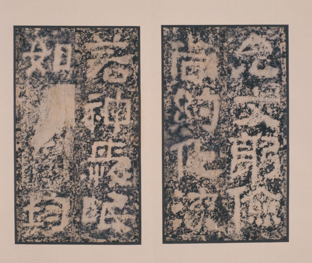 图片[20]-An Analysis of Li Qiao Fu Ge Song-China Archive